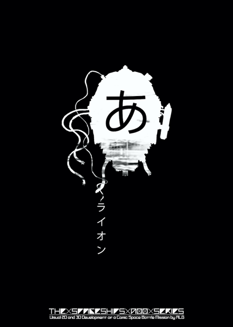 alg_poster_the_spaceships_a_00_series_02