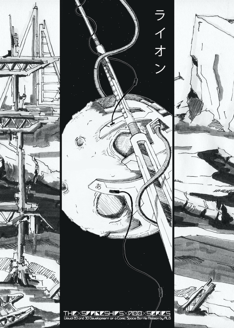 alg_poster_the_spaceships_a_00_series_12