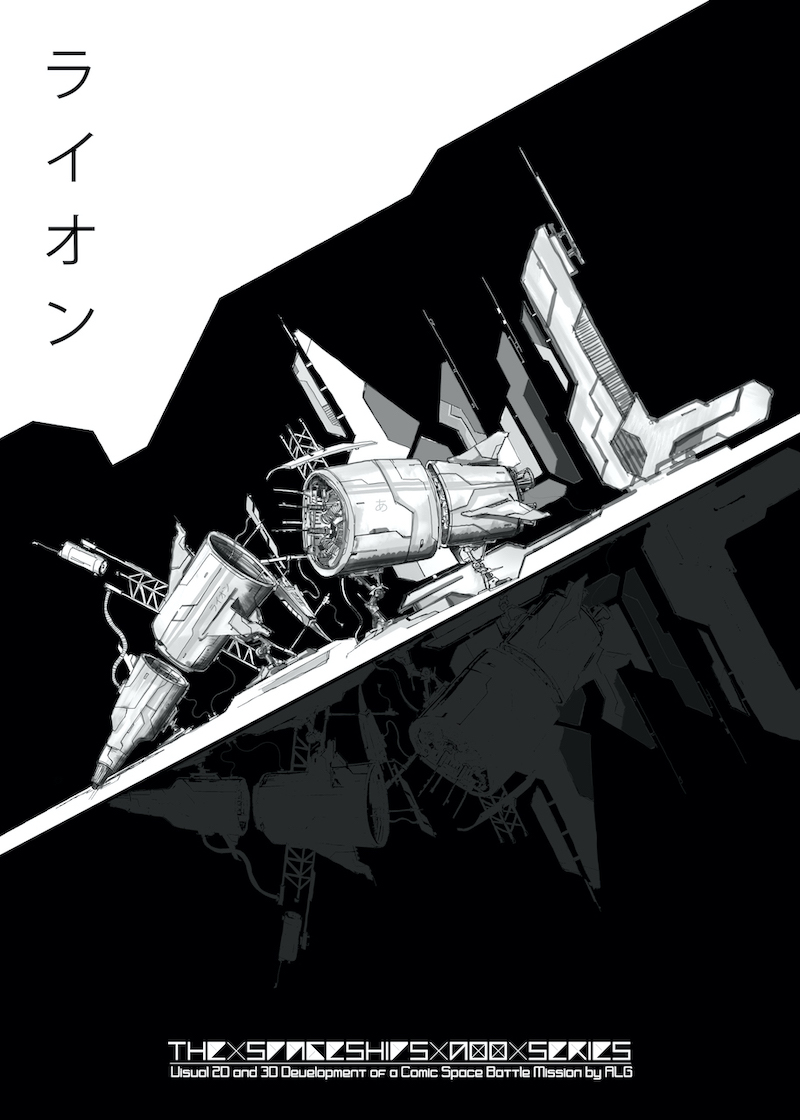 alg_poster_the_spaceships_a_00_series_14